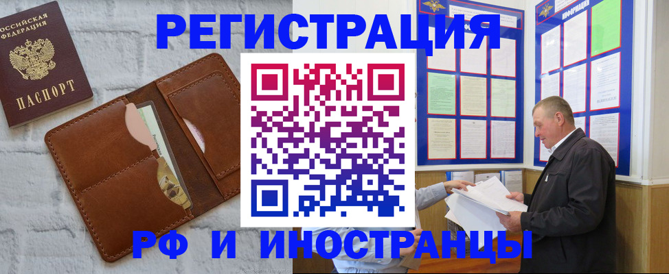 найти адрес прописки в Пушкино