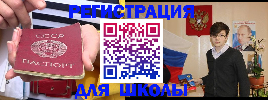 пропишу в квартире в Пушкино