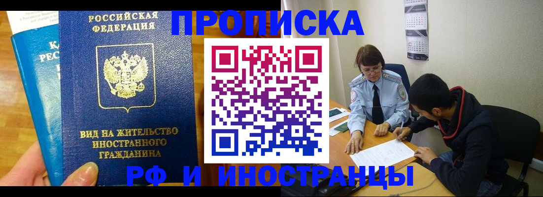 временная регистрация госуслуги в Пушкино